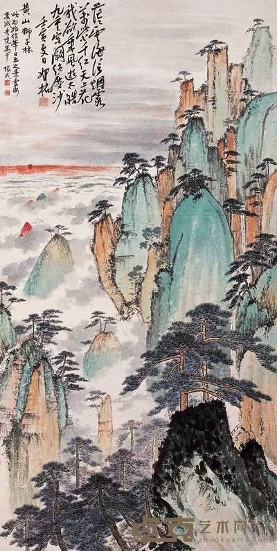 周怀民 黄山狮子林 立轴 135.5×68cm